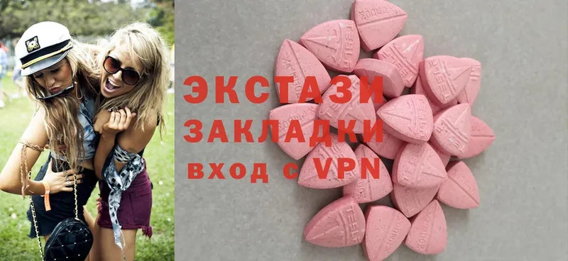 как найти наркотики  Иланский  Ecstasy 99% 