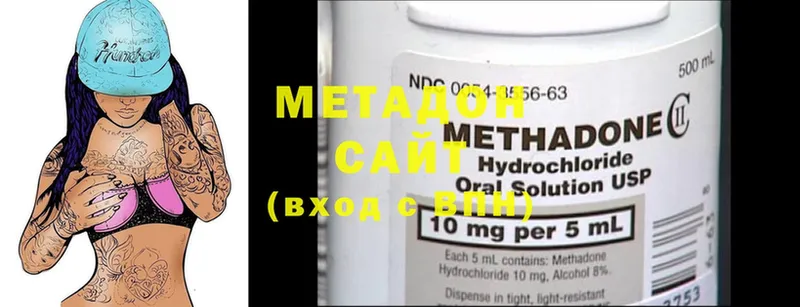 где продают наркотики  Иланский  Метадон methadone 